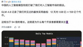 智谱AI：商业化之路的瘦身挑战