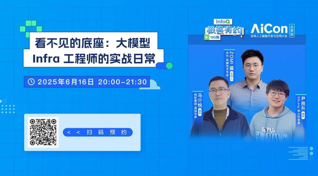 AI 编码工具双雄也开始商业互捧了？Cursor × Claude 最新对谈：两年后，几乎 100% 代码都将由 AI 生成！- 今日头条