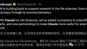 科研人福音！Claude新版神器助你轻松完成研究流程，告别996疲惫生活