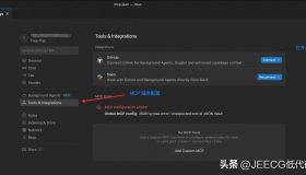 初探高德MCP：借助Cursor轻松实现精准路线查询