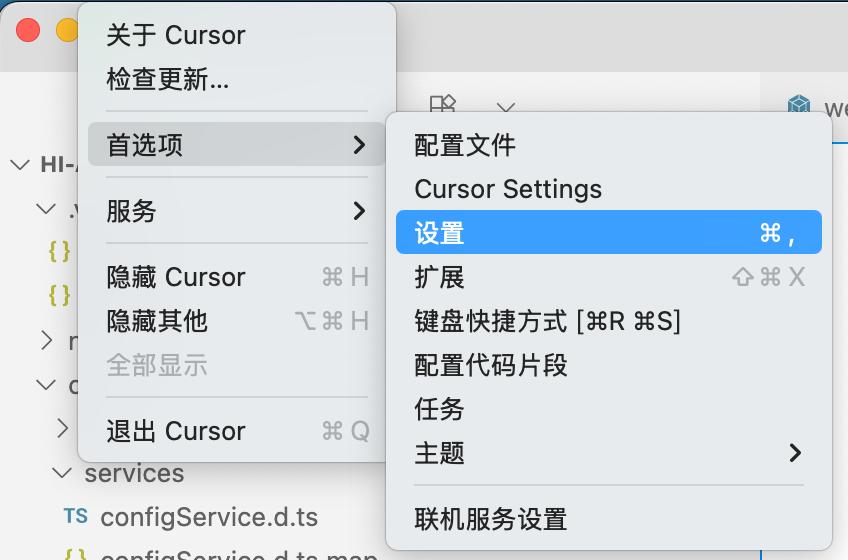 Cursor 失灵？别急！3 步轻松恢复 Claude/GPT 访问！