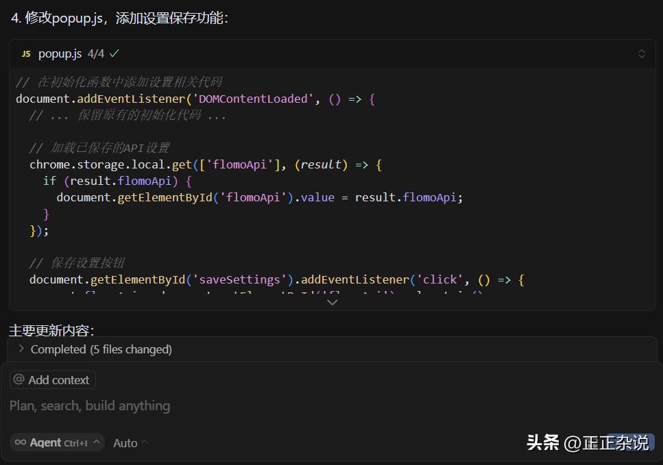 深入对比!Cursor 与 Trae:谁才是真正的信赖之选? 深入对比!Cursor 与 Trae:谁才是真正的信赖之选?