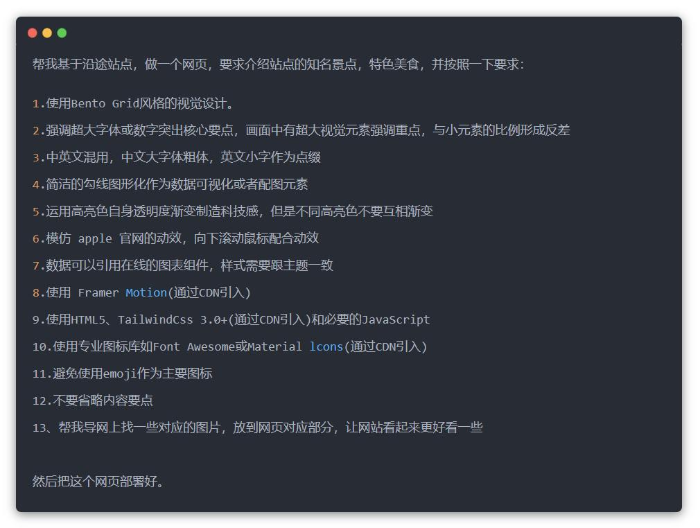 智能选票新时代:Cursor 与 12306 MCP 联手打造超酷 AI 系统! 智能选票新时代:Cursor 与 12306 MCP 联手打造超酷 AI 系统!