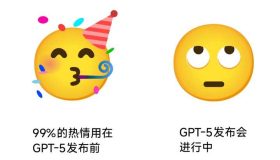GPT-5 将于8月8日凌晨一点正式发布，值得关注的亮点有哪些？