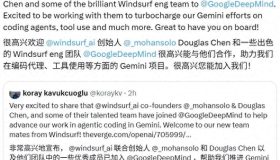 OpenAI意欲收购的Windsurf核心团队却被谷歌DeepMind捷足先登！
