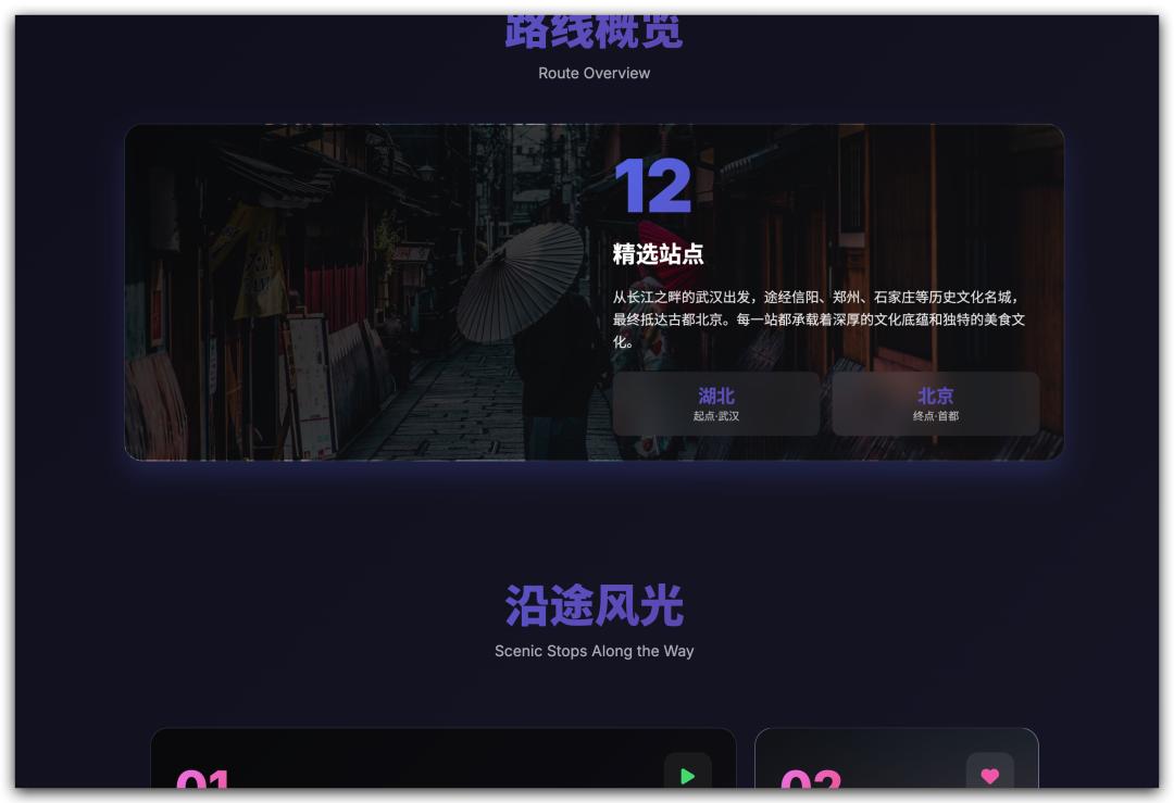 智能选票新时代:Cursor 与 12306 MCP 联手打造超酷 AI 系统! 智能选票新时代:Cursor 与 12306 MCP 联手打造超酷 AI 系统!