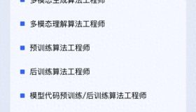 智谱 AI 辟谣部门解散，称公司组织调整涉及十余人 – 今日头条