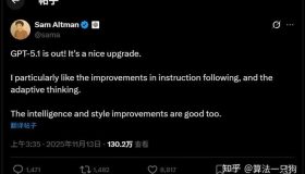 OpenAI推出温暖人心的GPT-5.1，如何看待这次人性化升级？