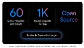 谷歌 Gemini CLI 崛起，15k 星的代码生成引发行业震动，连 Cursor 都感到压力！