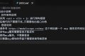 Augment Trae Cursor 在同一个引导词的提示下，差距竟然这么明显 – 今日头条