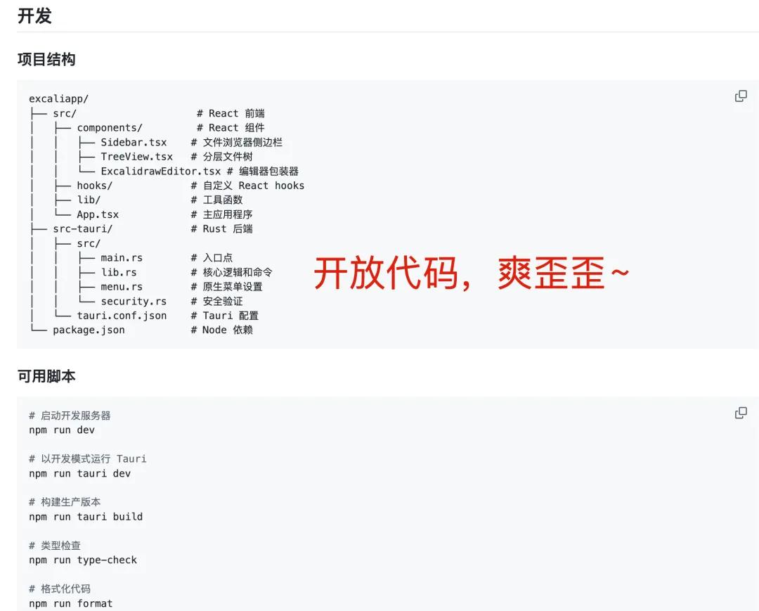 Claude 4.5：一口气编写超万行代码的编程奇迹！