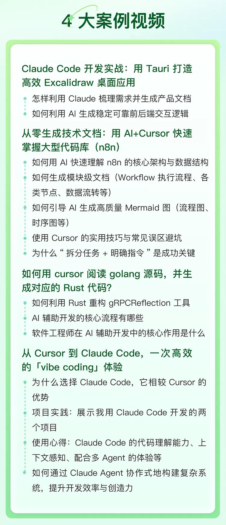 Claude 4.5：一口气编写超万行代码的编程奇迹！