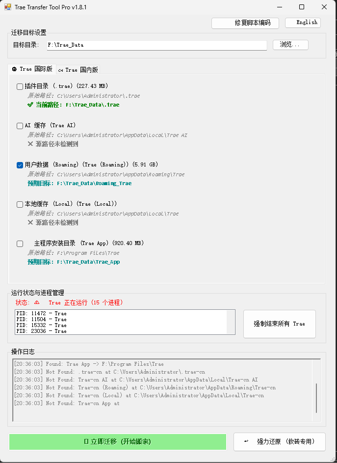 谁才是王者？深入解析 Claude Code、Cursor 与 TRAE 的实力对决！