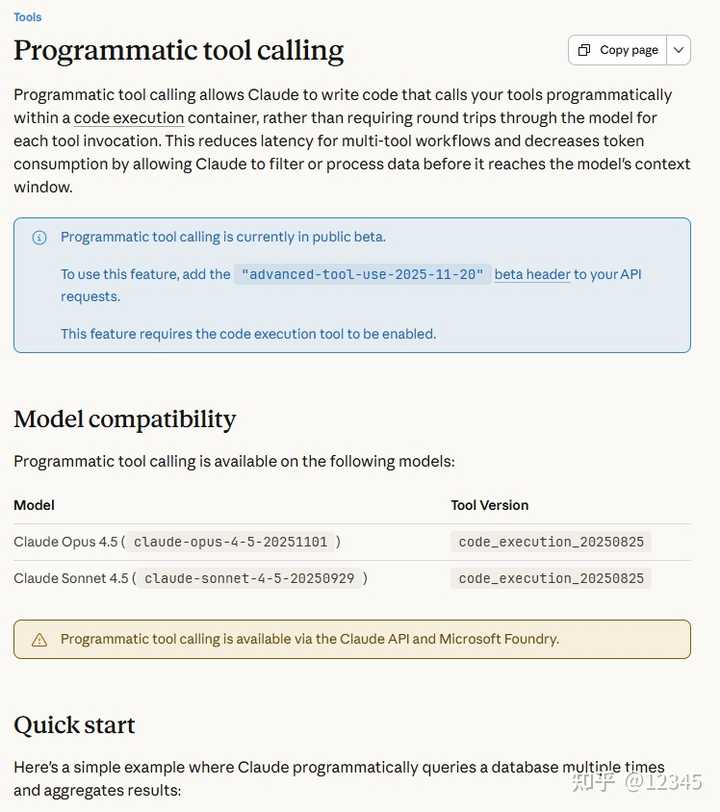 深入探讨 Anthropic Claude Opus 4.5 的技术亮点与评估价值