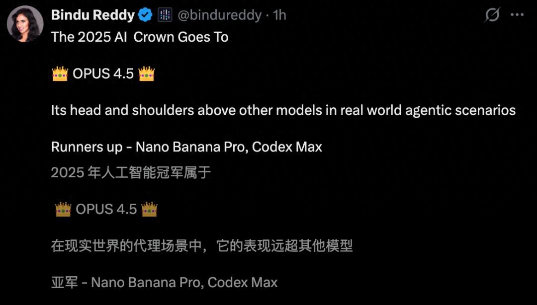 AGI 狂潮来袭，Claude 年终称王，自主编码震撼全网近 5 小时！
