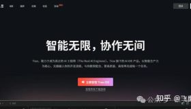 半年体验Trae：我发现它或许是最强大的AI编程助手（现已升级至Claude 4！）