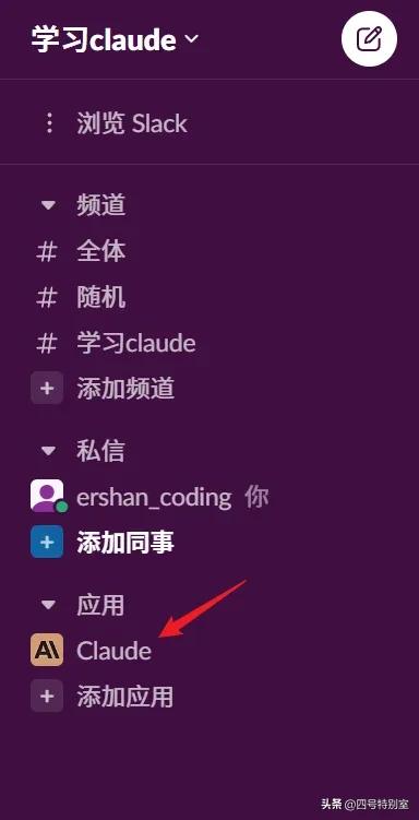 深入了解 Claude：新手必读的注册与使用指南