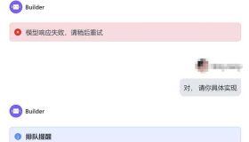 字节跳动AI编程工具Trae收费计划引发的思考与未来展望