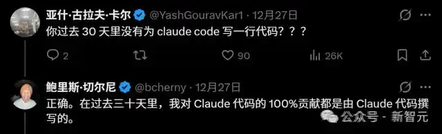 五行代码颠覆硅谷！澳洲牧羊人引爆 AI 编程新纪元