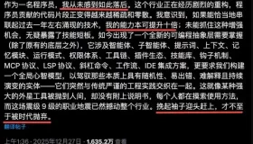 告别程序员时代！硅谷全面拥抱AI编程，卡帕西震撼预告9级变革来袭