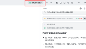抓住机会！TRAE国际版用户限时免费一个月！
