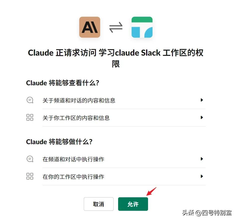 深入了解 Claude：新手必读的注册与使用指南