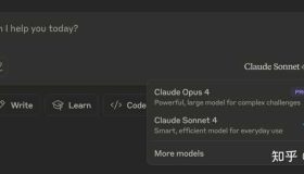 Anthropic 的 Claude 4 Opus/Sonnet：对人工智能行业的深远影响分析