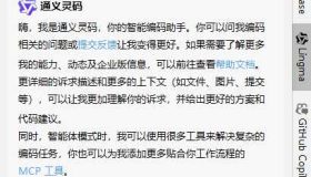 Java程序员必备：最佳AI工具推荐与付费价值分析