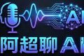 OpenCode与Trae的对比：哪个更胜一筹？猫哥为您揭秘！
