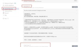 我和Trae、Cursor、Kiro的使用体验分享