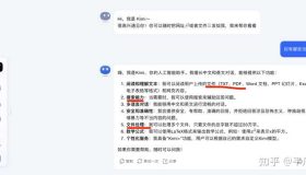 OpenAI 突然将 GPT-4o 免费发布的背后真相揭秘！