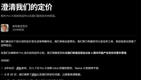 Cursor涨价与限用：成本控制背后的无奈选择