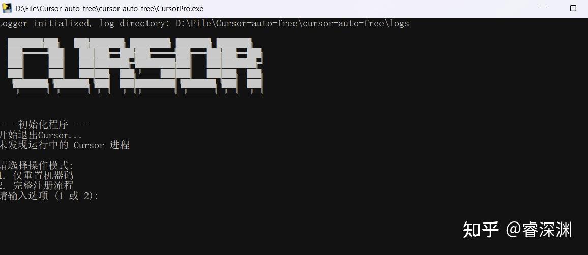 揭开 Cursor Pro 的秘密：两种必学的白嫖技巧！