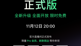 Trae 3.0 SOLO 正式版发布，究竟带来了怎样的体验？