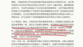Anthropic为何限制中国控股公司使用Claude等产品？深度解析背后的原因与影响