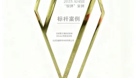 文心快码荣登2025人工智能AI4SE“银弹”典范案例榜单