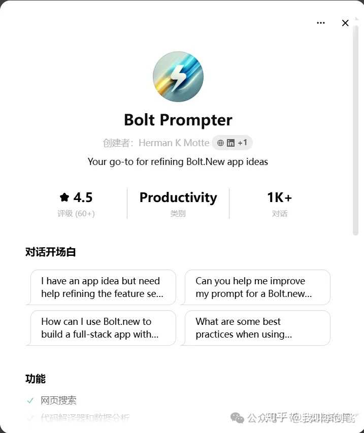 你在 AI 编程的探索中走到了哪一步？- 牛死了还牛的不行 的精彩解读