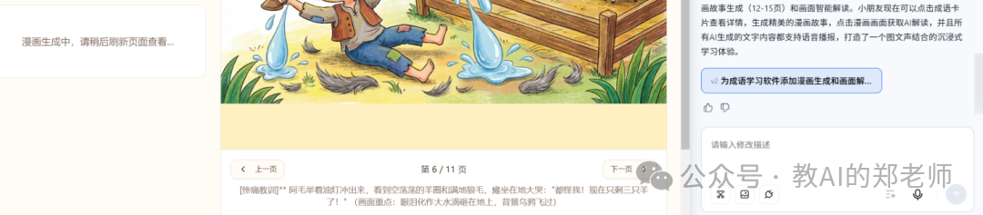 2026 年首届“秒哒”杯创意大赛:计算机协会的创新盛宴 2026 年首届“秒哒”杯创意大赛:计算机协会的创新盛宴