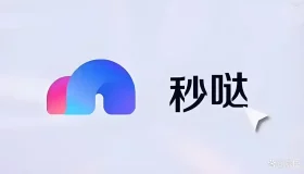 秒哒如何实现盈利？探索多种变现路径！
