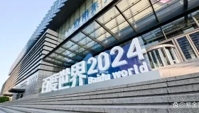 百度2024世界大会：文生图技术震撼发布，“秒哒”引领新潮流