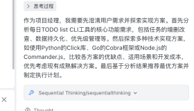 探索Trae AI的编程实战之旅