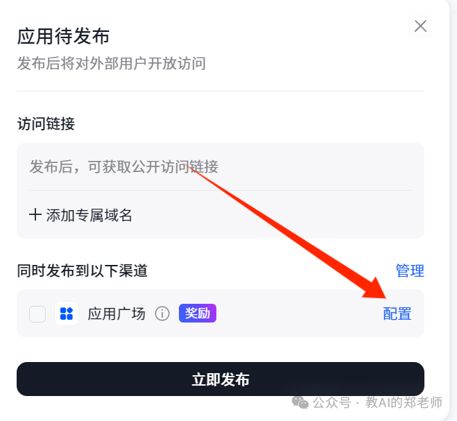 2026 年首届“秒哒”杯创意大赛:计算机协会的创新盛宴 2026 年首届“秒哒”杯创意大赛:计算机协会的创新盛宴