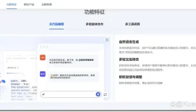 探索新一代无代码生成平台，秒哒功能全面升级！