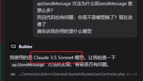 为何总觉得Cursor中的Claude 4使用体验优于Trea的Claude？ – 老林Roc的独到见解