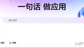 掌握秒哒AI应用开发的秘诀：手把手教你项目管理工具的使用技巧