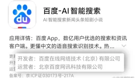 30万元大奖！小红书科技与百度世界联手开启全民参与的创意应用大赛！发挥你的想象力吧！