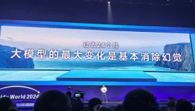 李彦宏在百度世界发布“AI宣言”：从“超级应用”迈向“超级实用”