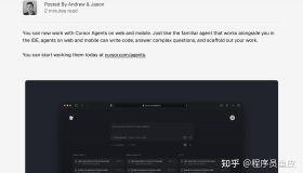 Cursor 网页版上线，解放你的工作时间，拉屎也能高效办公！