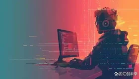 智能编程：开启未来科技的新篇章