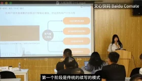 在快速码领域，我的研究方向是前端工程师。我提出的见解将为业界带来创新与变革。